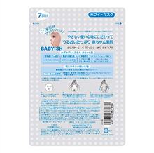 Load image into Gallery viewer, Clear Turn Babyish Whitening Face Mask - 7 Sheets